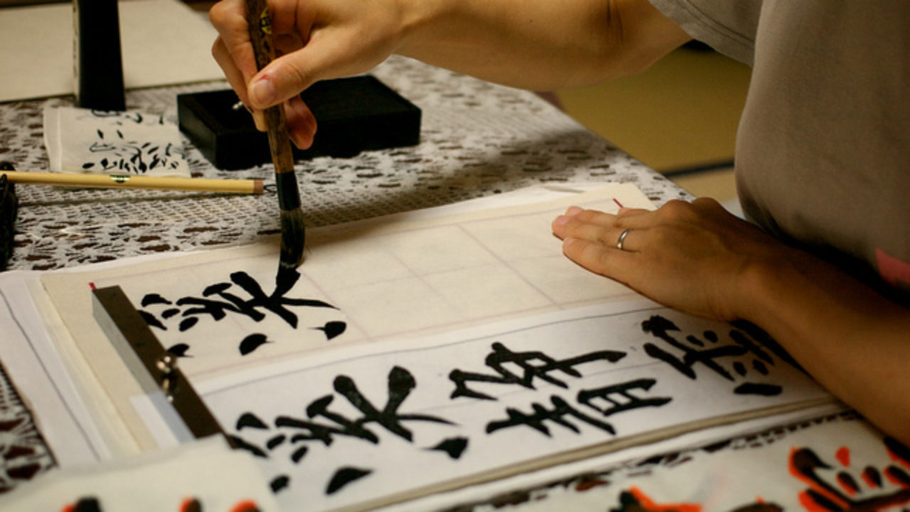 calligraphy materials