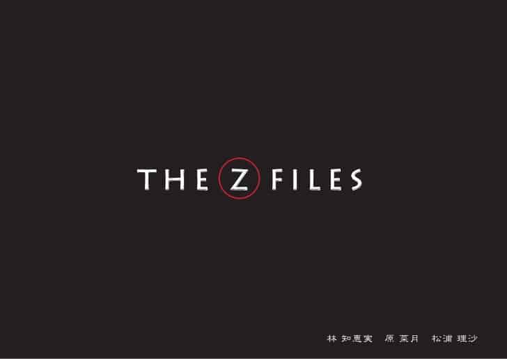 The Z files – Case 1 – Joshu’s “Mu”