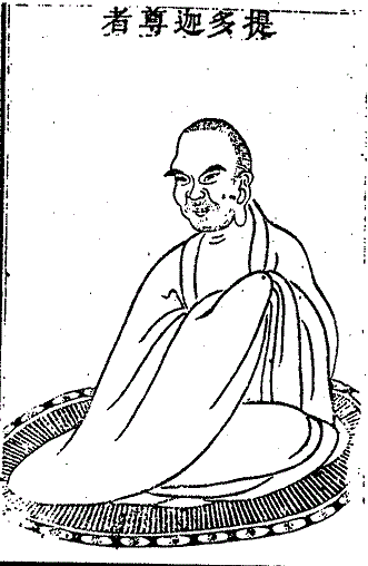daikata-5733013